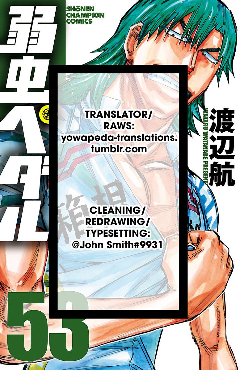 Read Yowamushi Pedal Manga Online