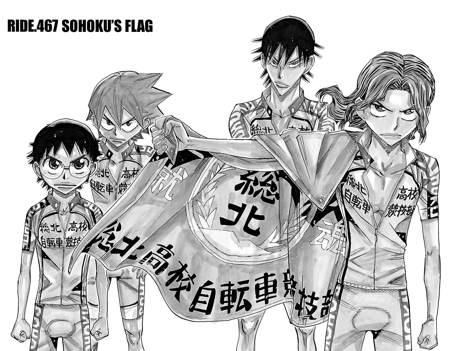 Read Yowamushi Pedal Manga Online