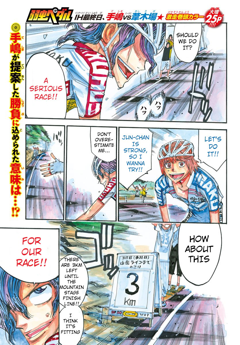 Read Yowamushi Pedal Manga Online