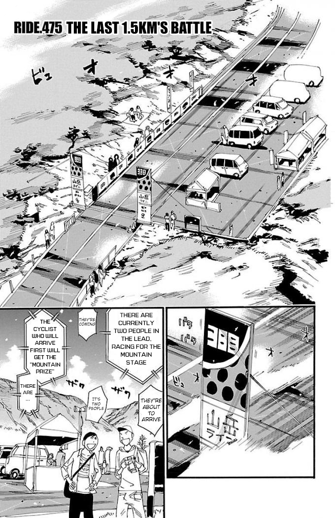 Read Yowamushi Pedal Manga Online
