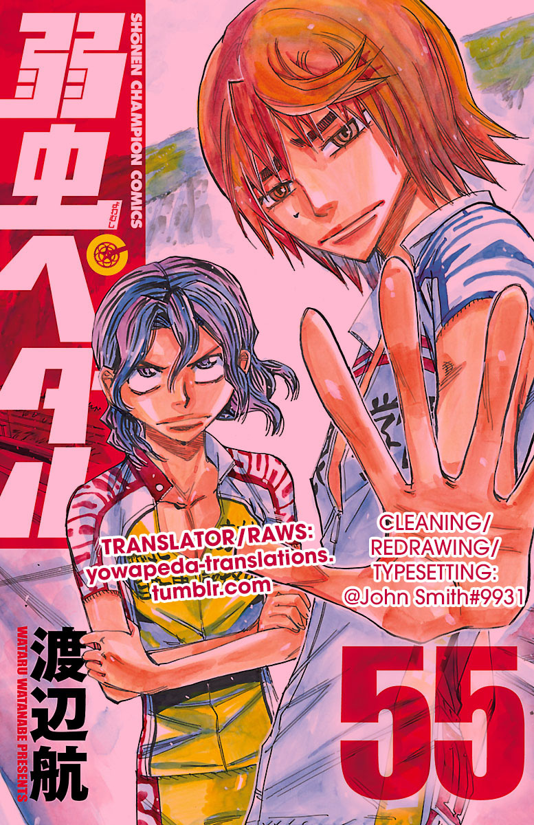 Read Yowamushi Pedal Manga Online