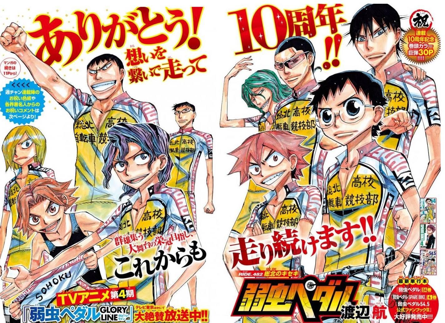 Read Yowamushi Pedal Manga Online