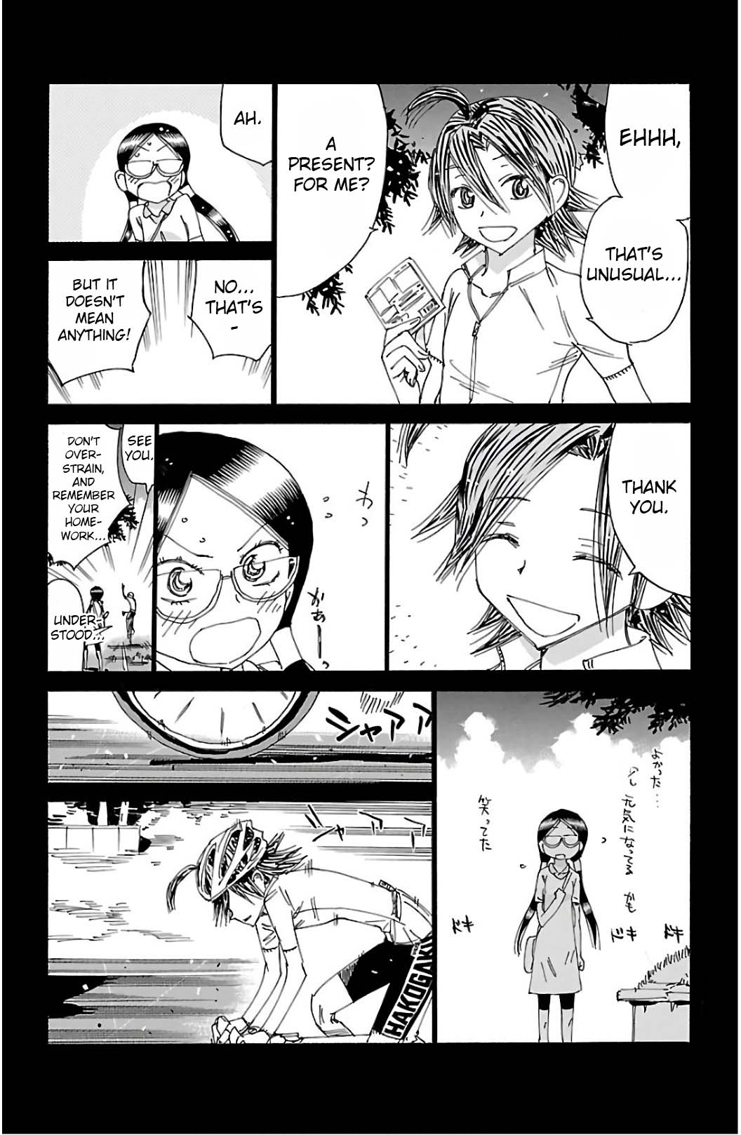 Read Yowamushi Pedal Manga Online