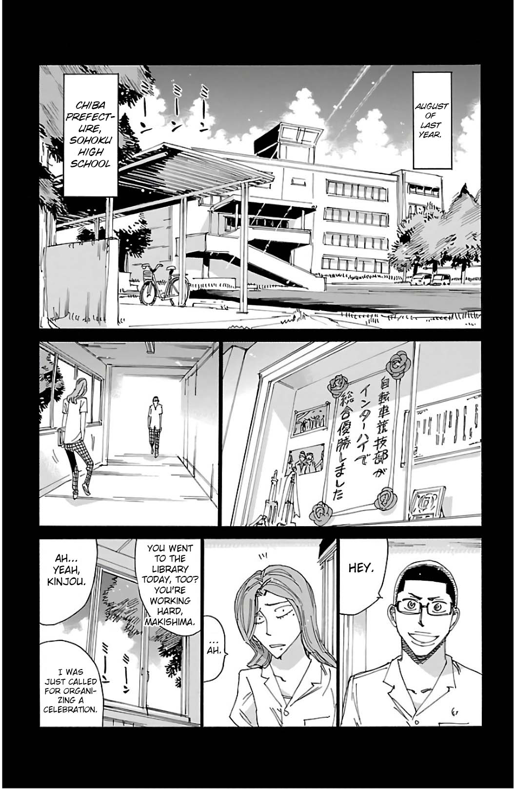 Read Yowamushi Pedal Manga Online