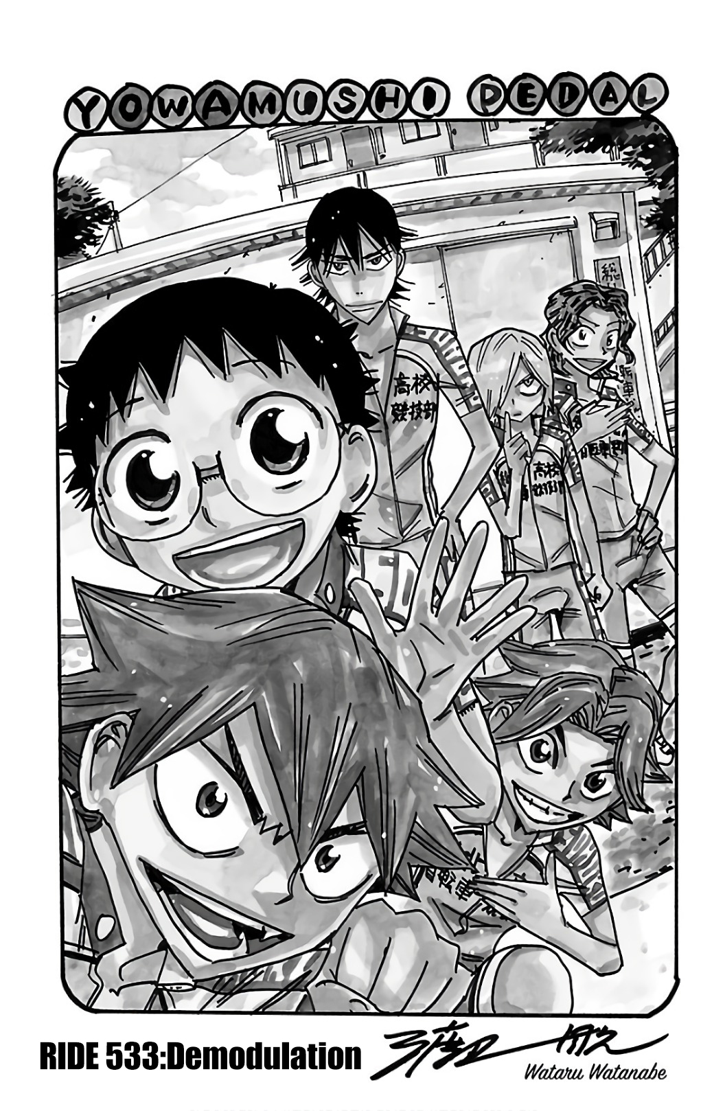 Read Yowamushi Pedal Manga Online