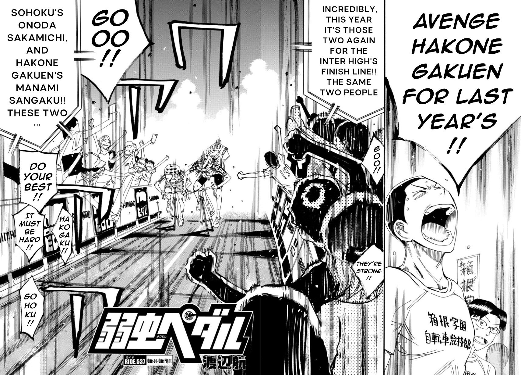 Read Yowamushi Pedal Manga Online