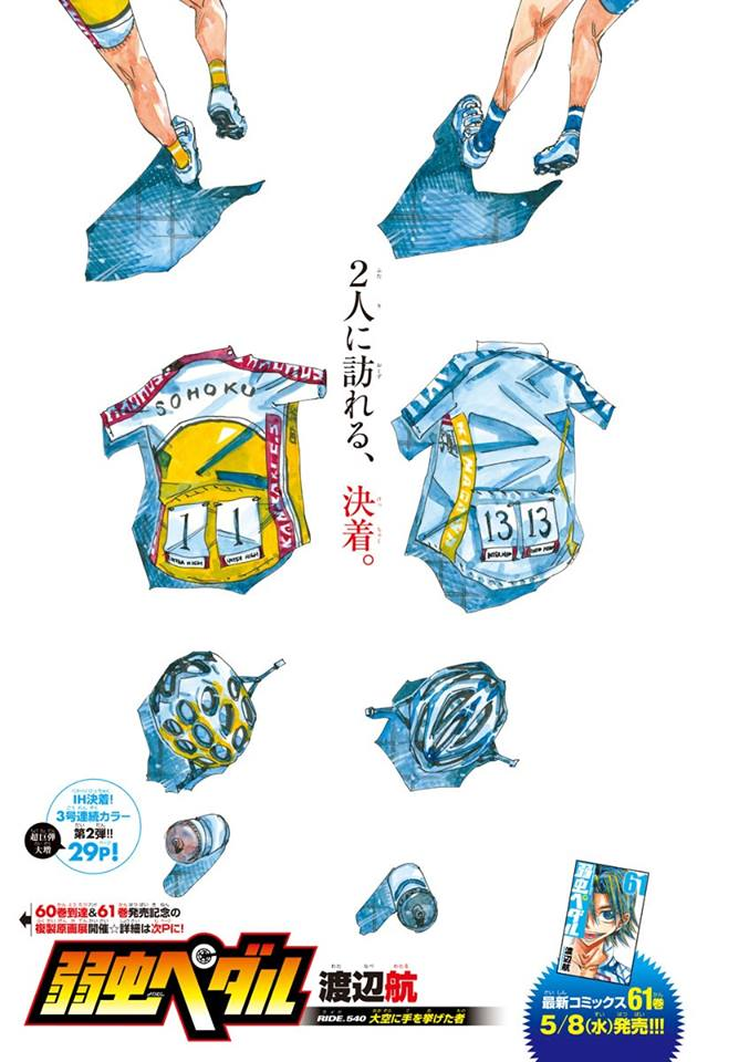 Read Yowamushi Pedal Manga Online