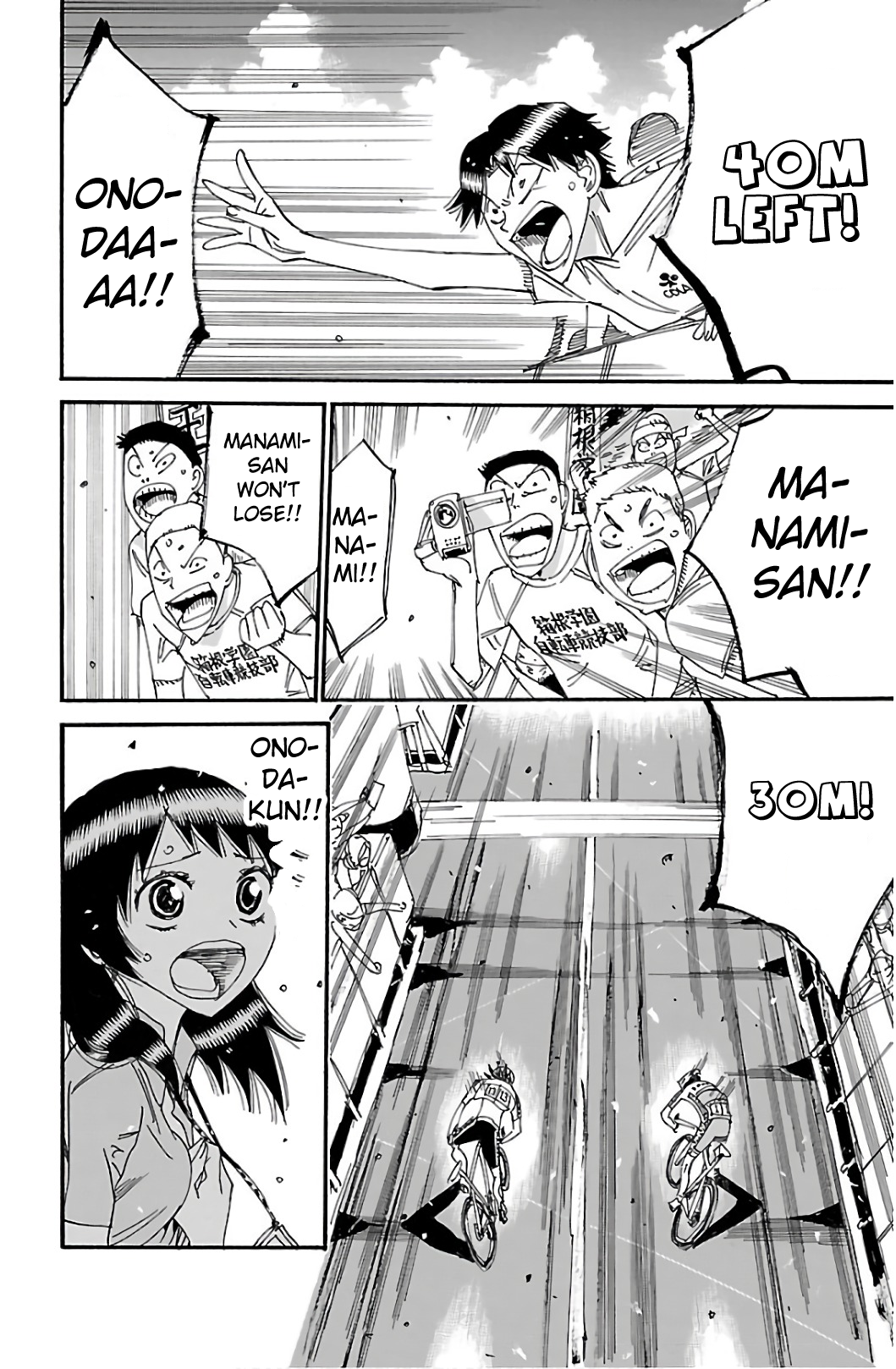Read Yowamushi Pedal Manga Online