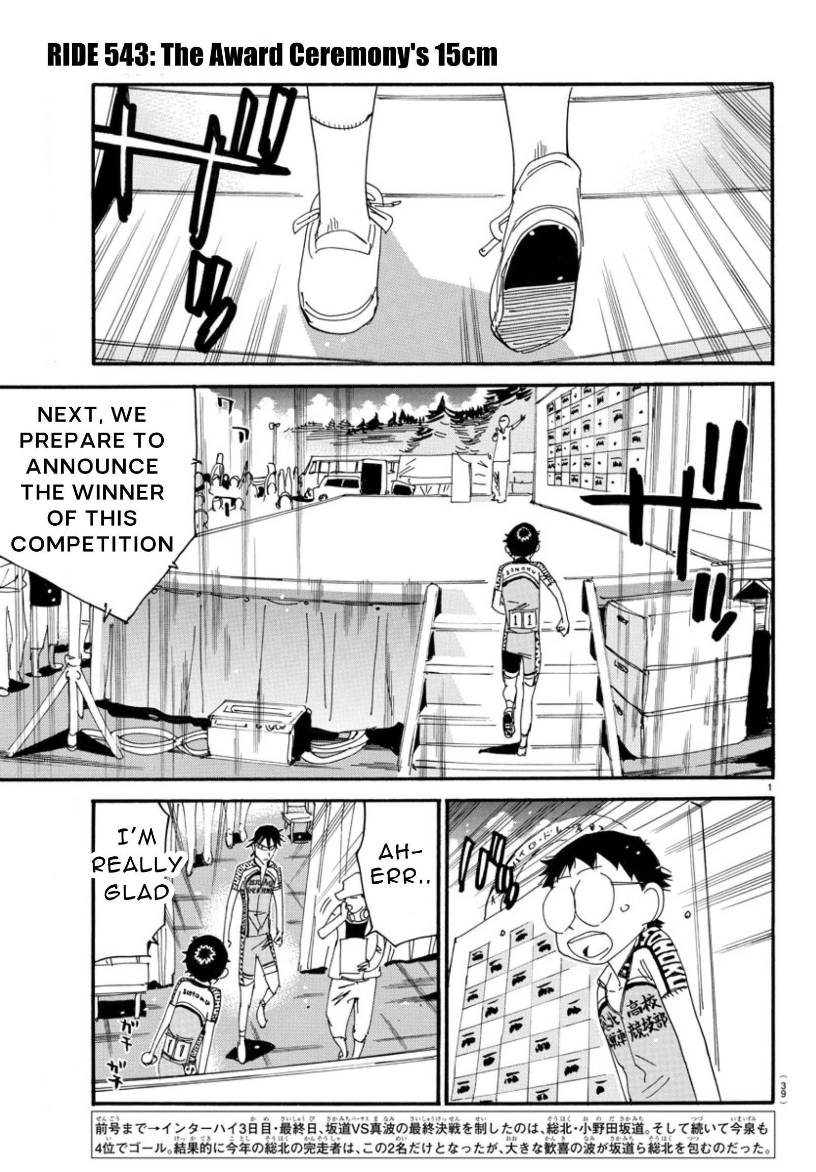 Read Yowamushi Pedal Manga Online