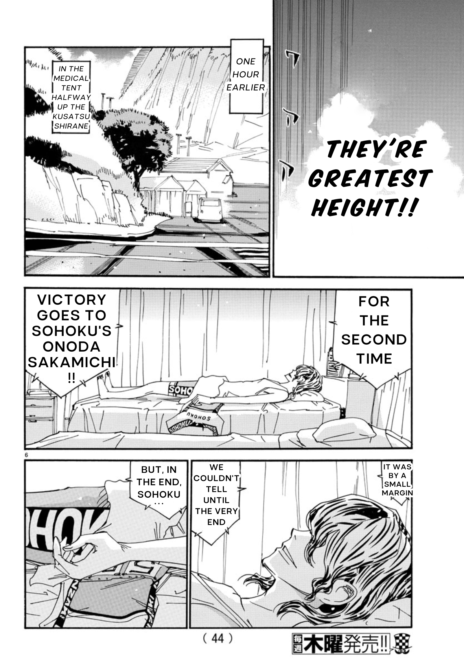 Read Yowamushi Pedal Manga Online