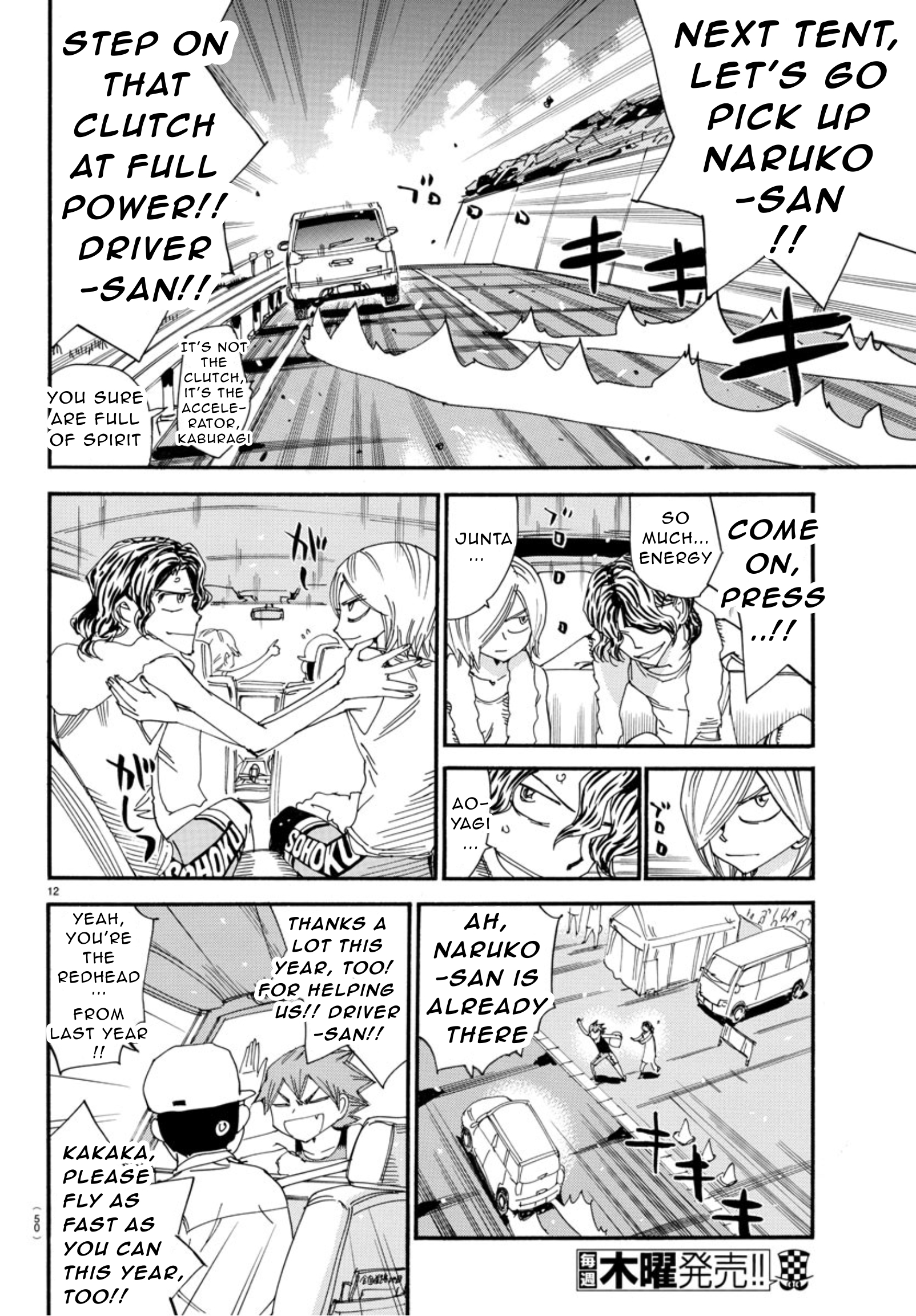 Read Yowamushi Pedal Manga Online