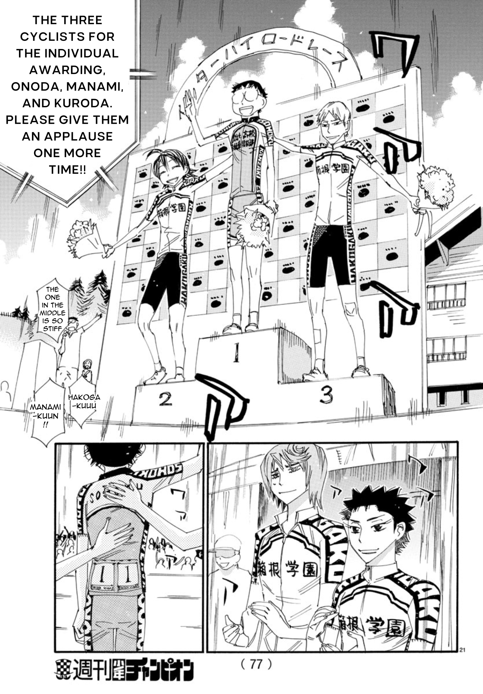 Read Yowamushi Pedal Manga Online