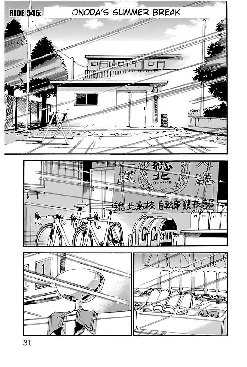 Read Yowamushi Pedal Manga Online