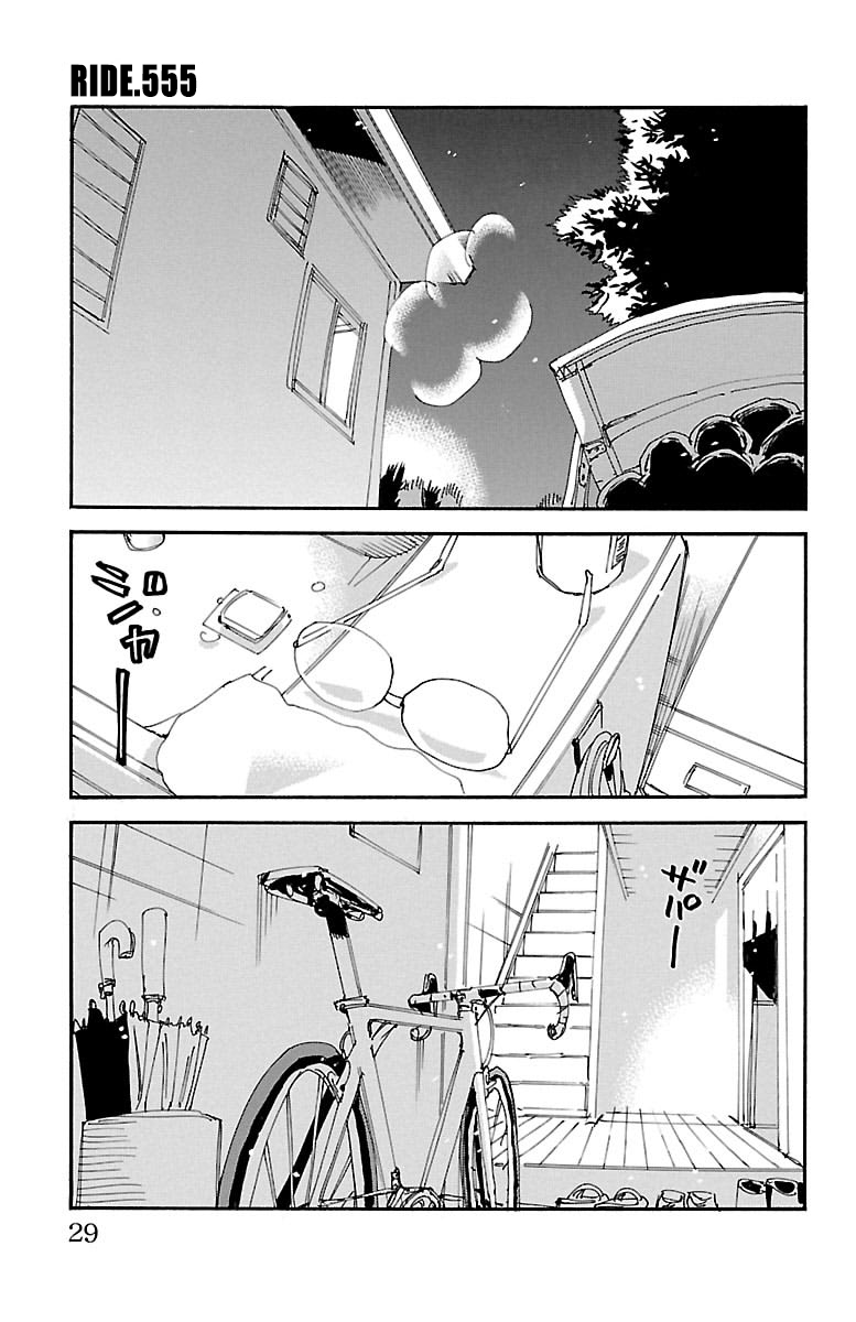 Read Yowamushi Pedal Manga Online