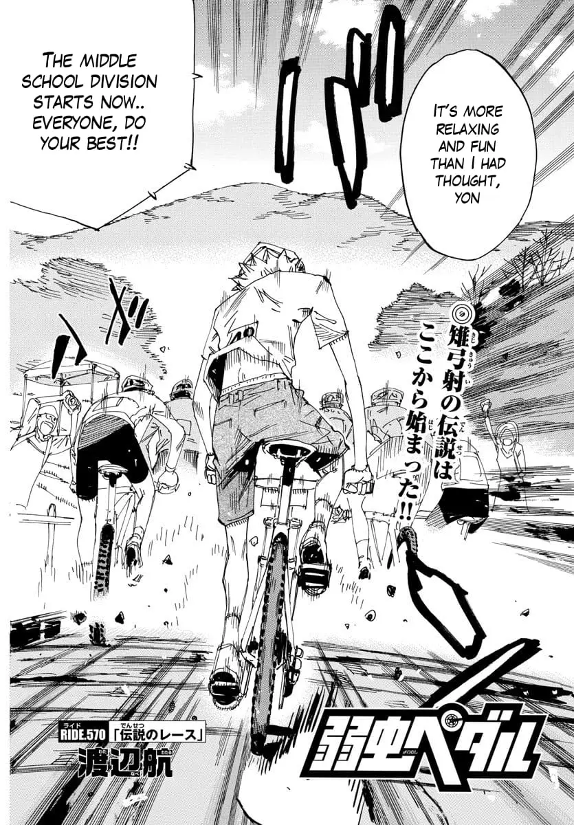 Read Yowamushi Pedal Manga Online