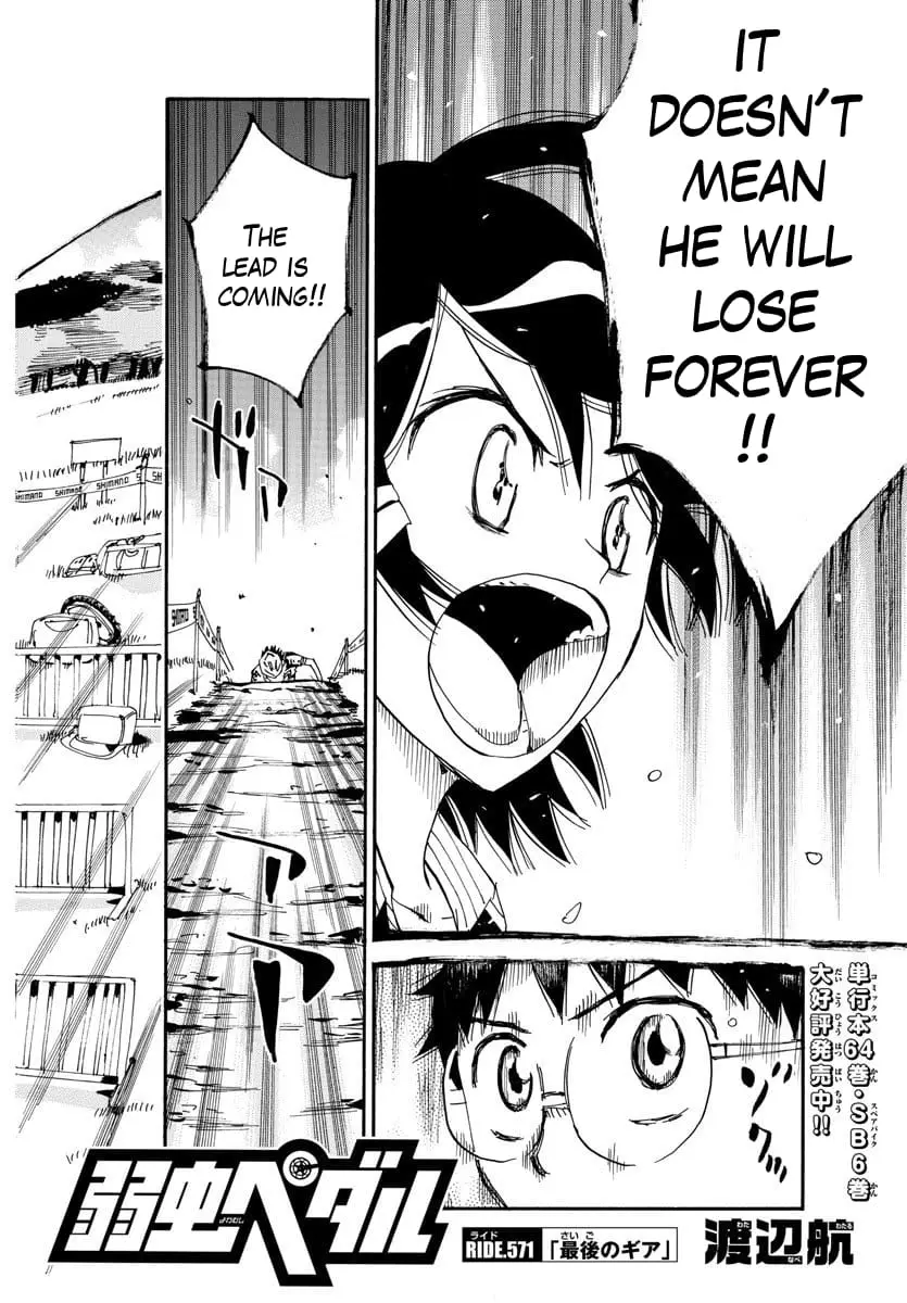 Read Yowamushi Pedal Manga Online