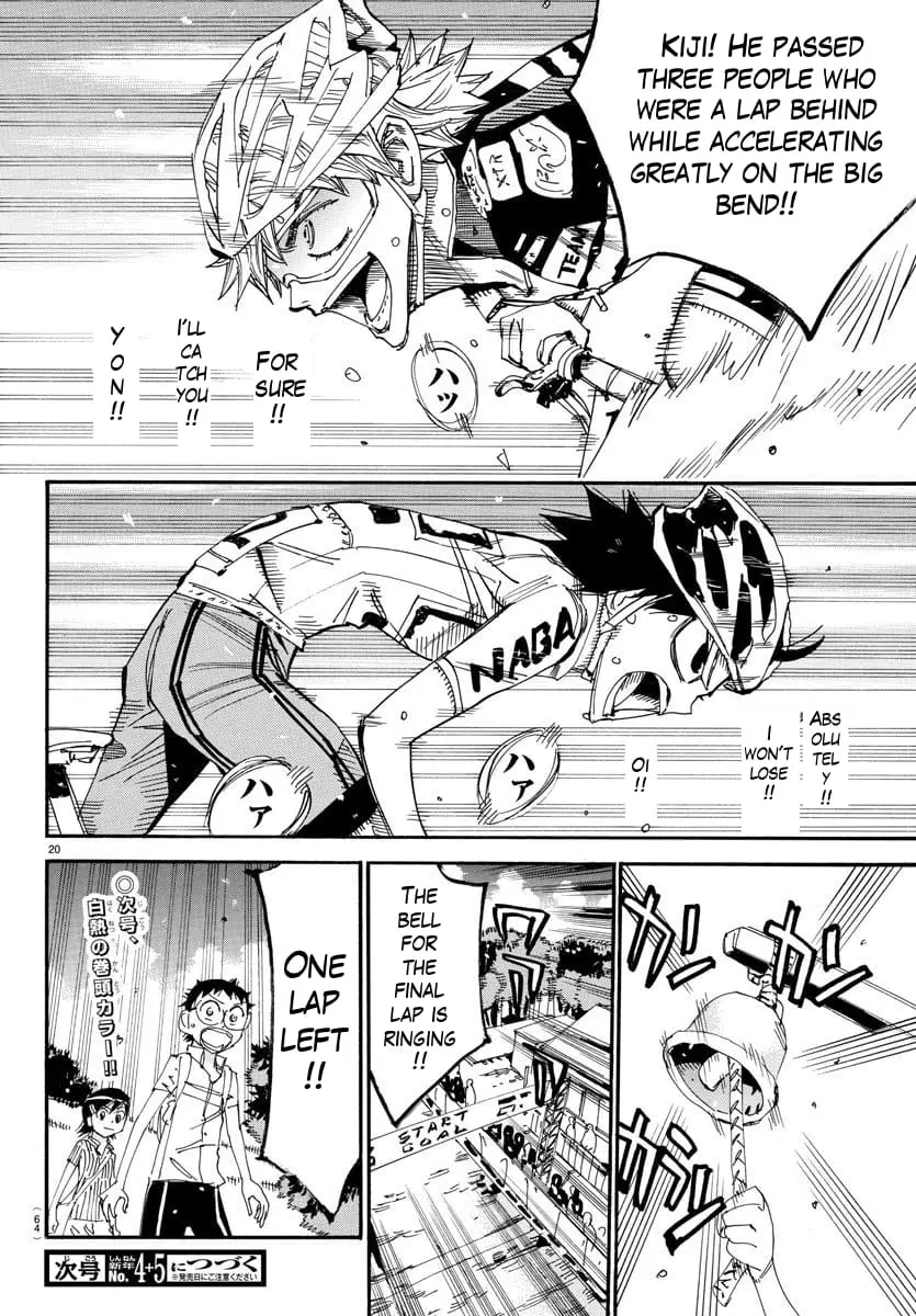 Read Yowamushi Pedal Manga Online