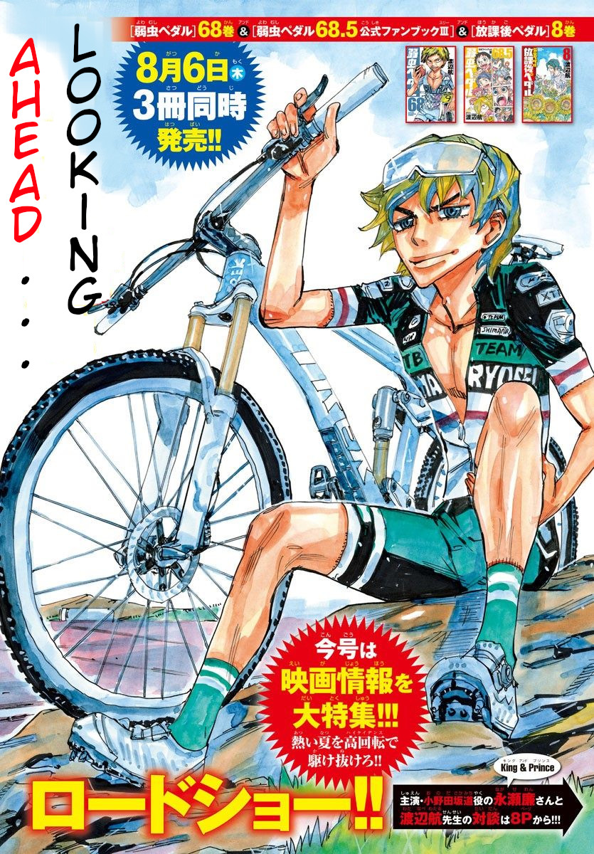 Read Yowamushi Pedal Manga Online