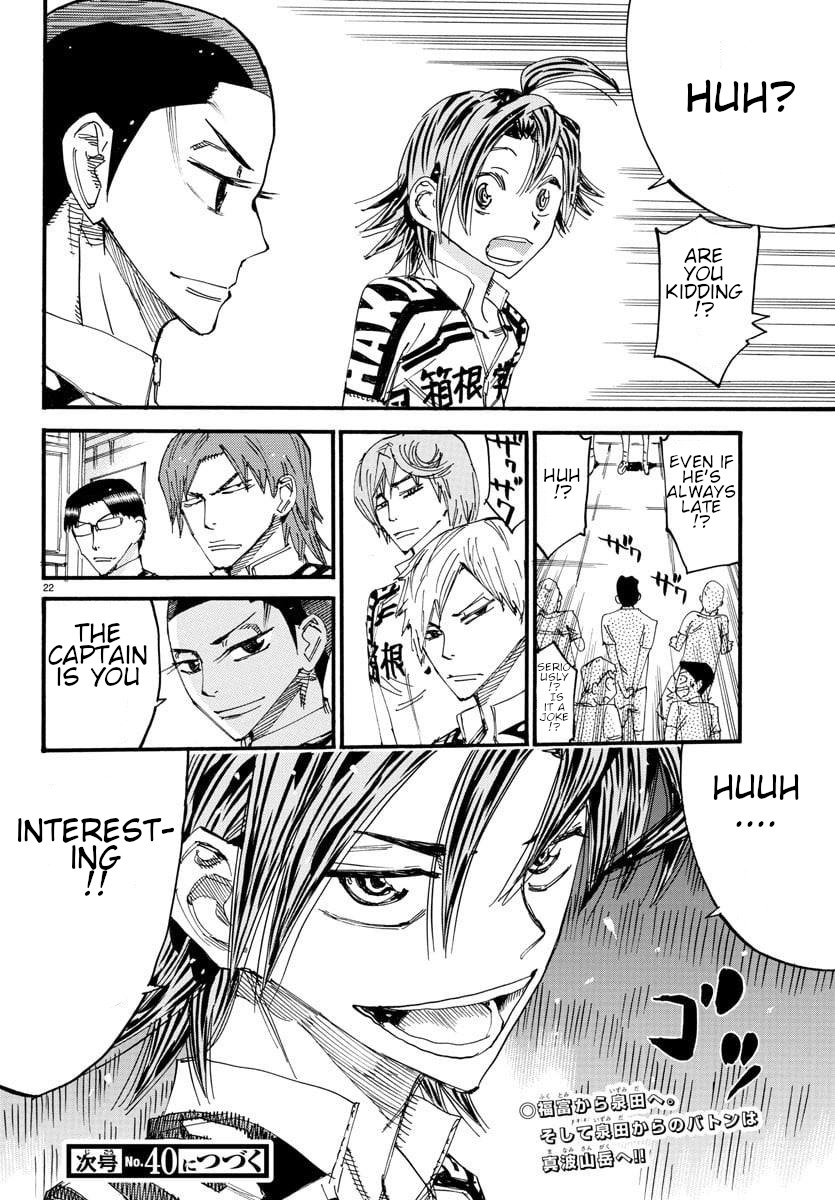 Read Yowamushi Pedal Manga Online