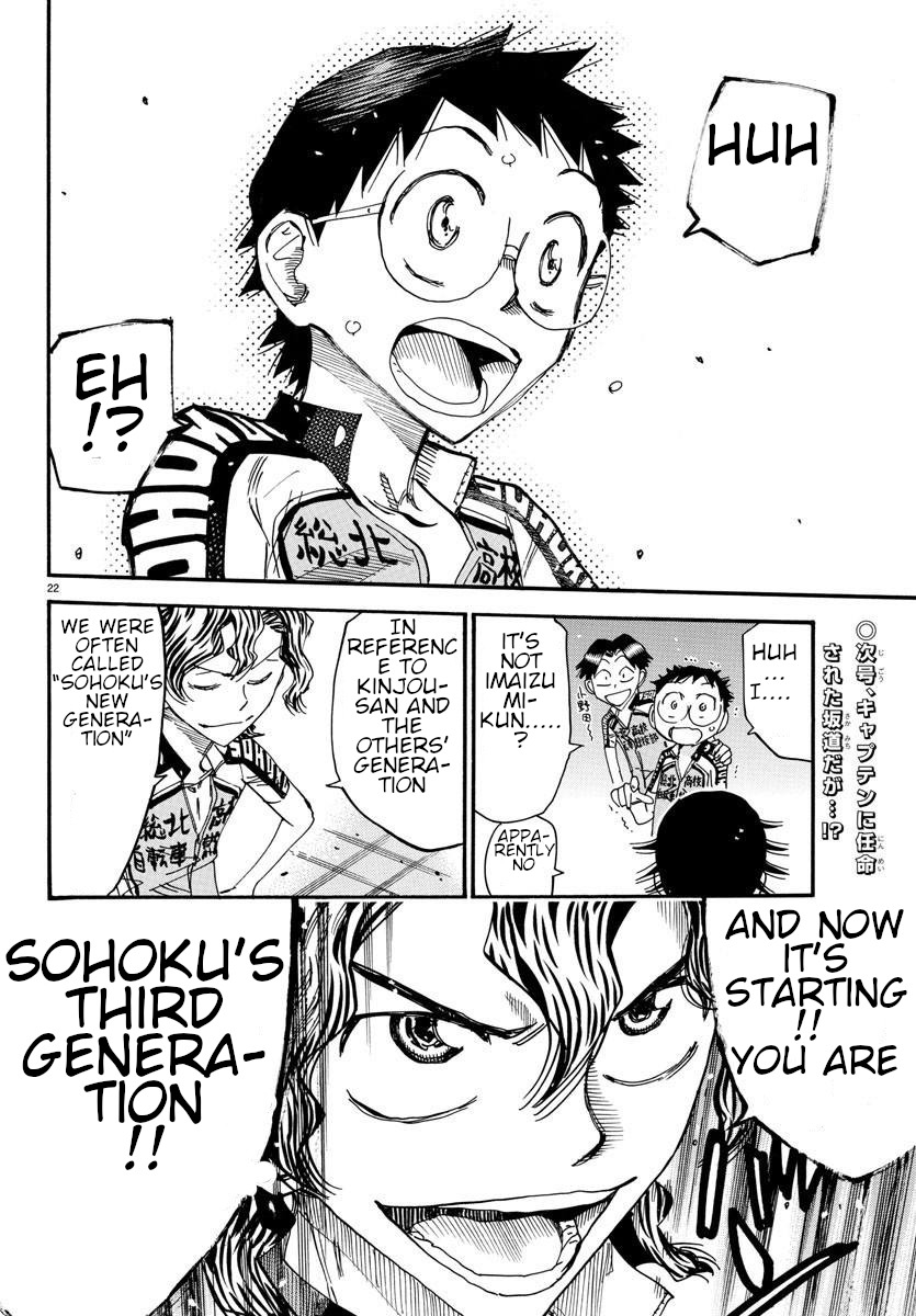 Read Yowamushi Pedal Manga Online