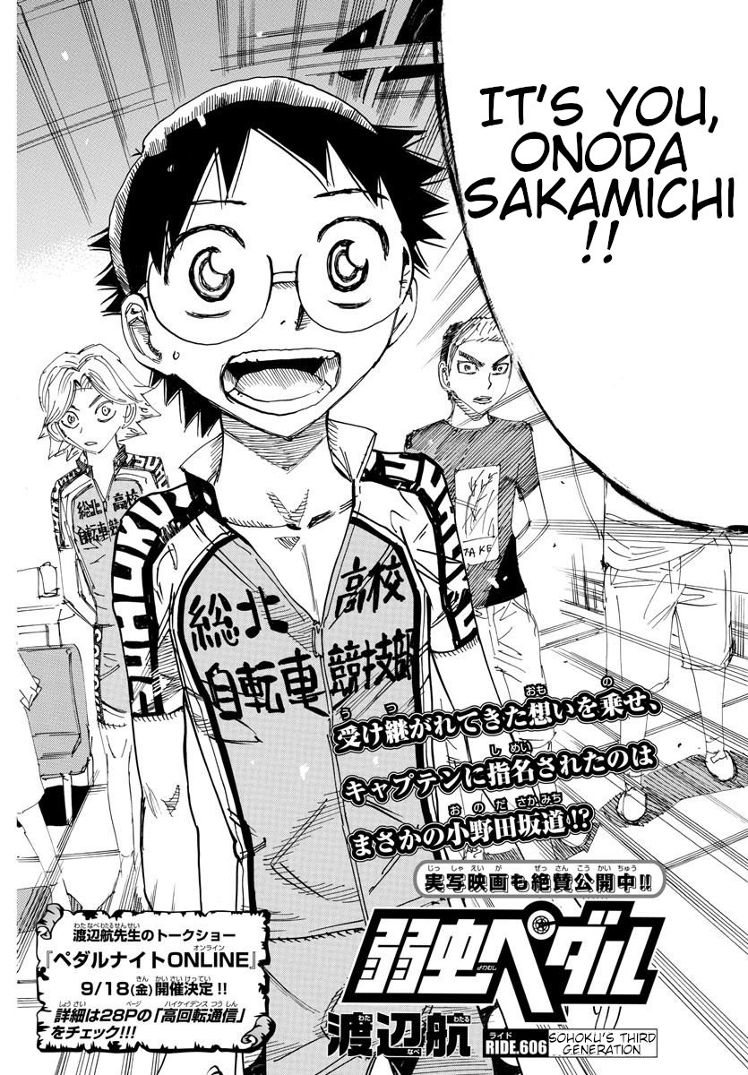Read Yowamushi Pedal Manga Online