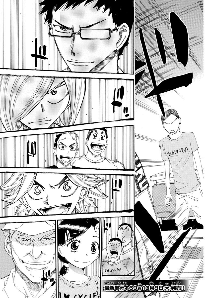 Read Yowamushi Pedal Manga Online