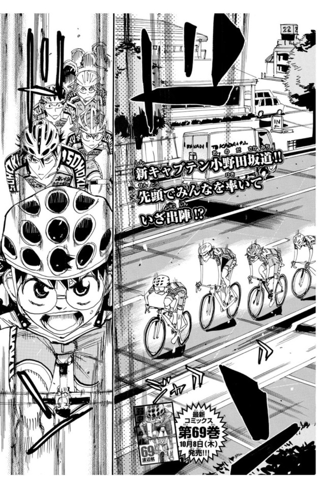 Read Yowamushi Pedal Manga Online