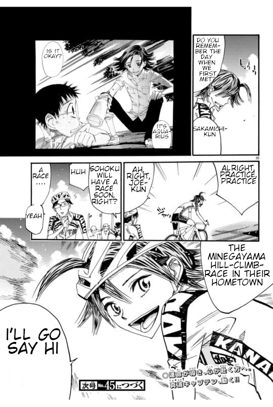 Read Yowamushi Pedal Manga Online