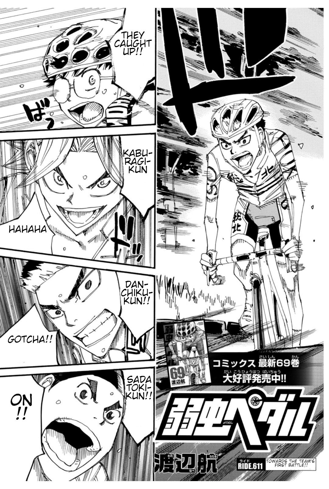 Read Yowamushi Pedal Manga Online