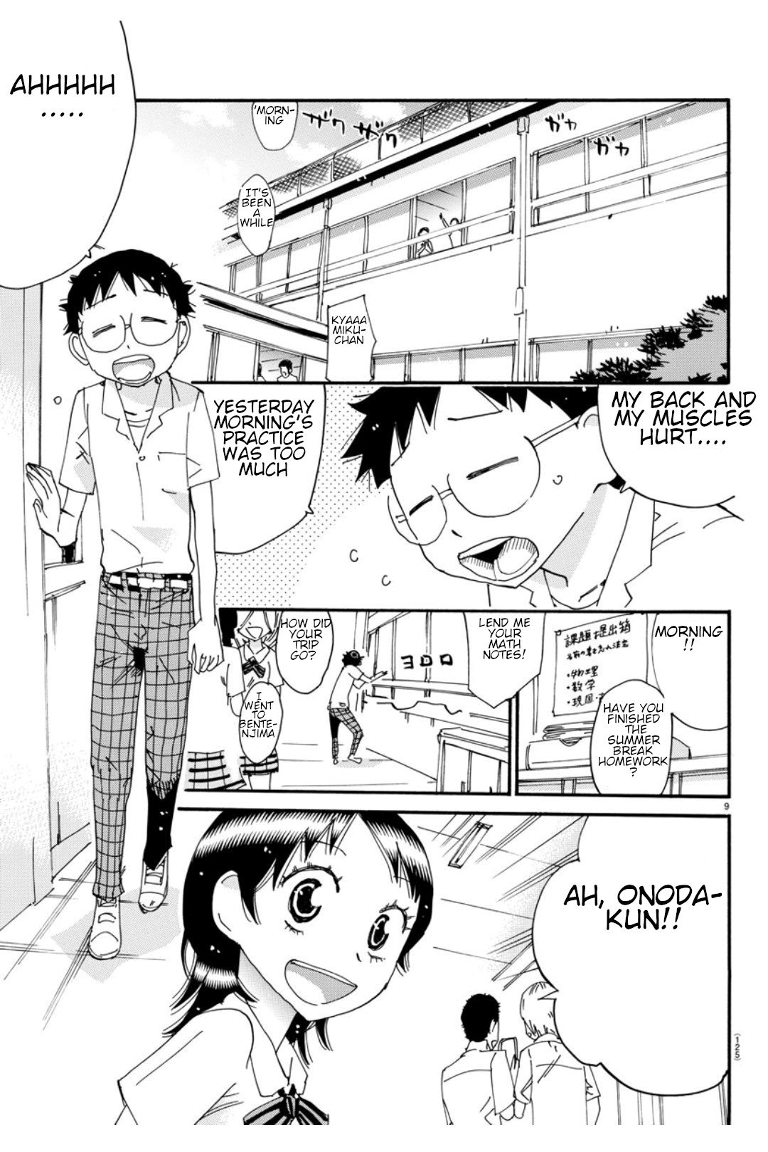 Read Yowamushi Pedal Manga Online