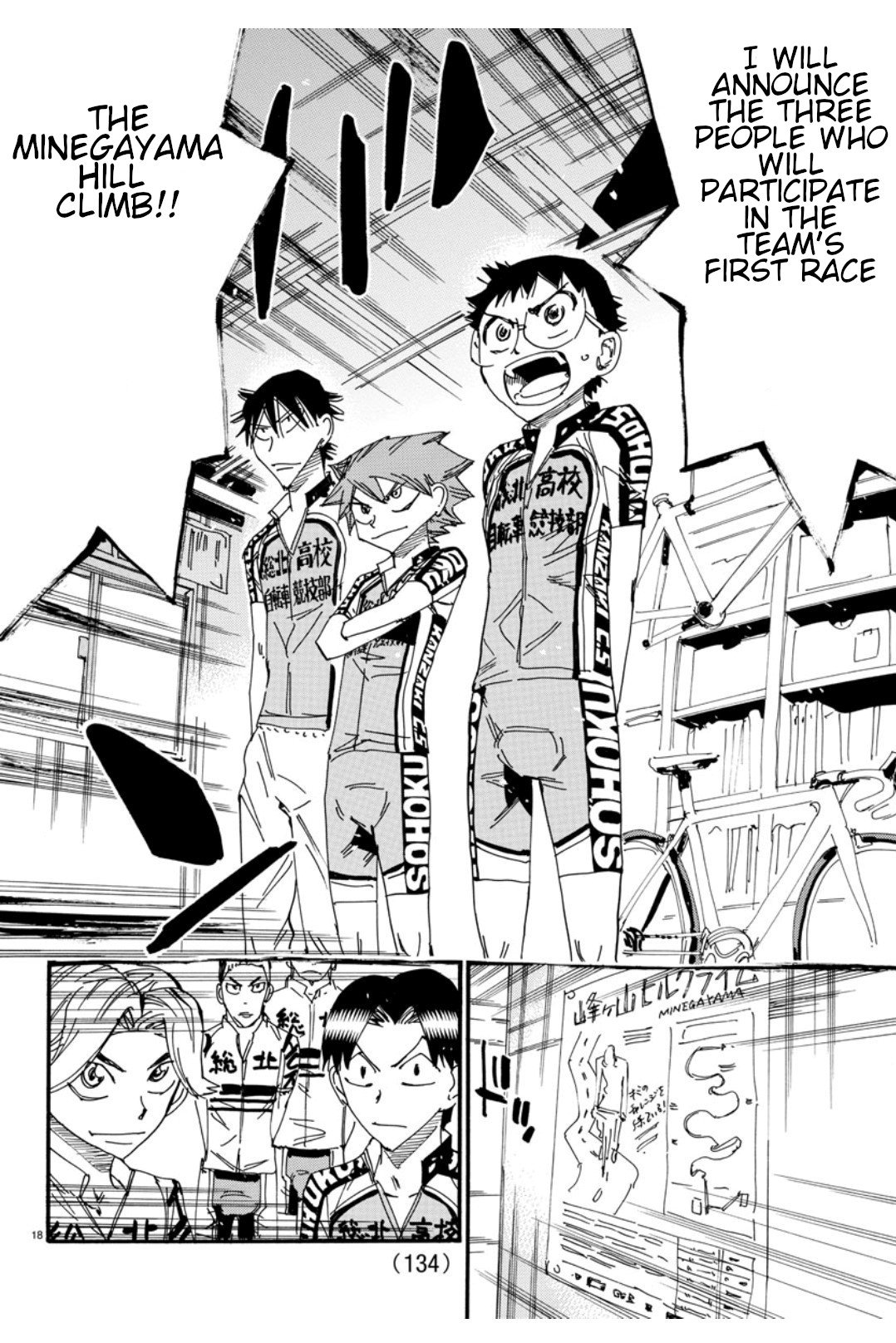 Read Yowamushi Pedal Manga Online