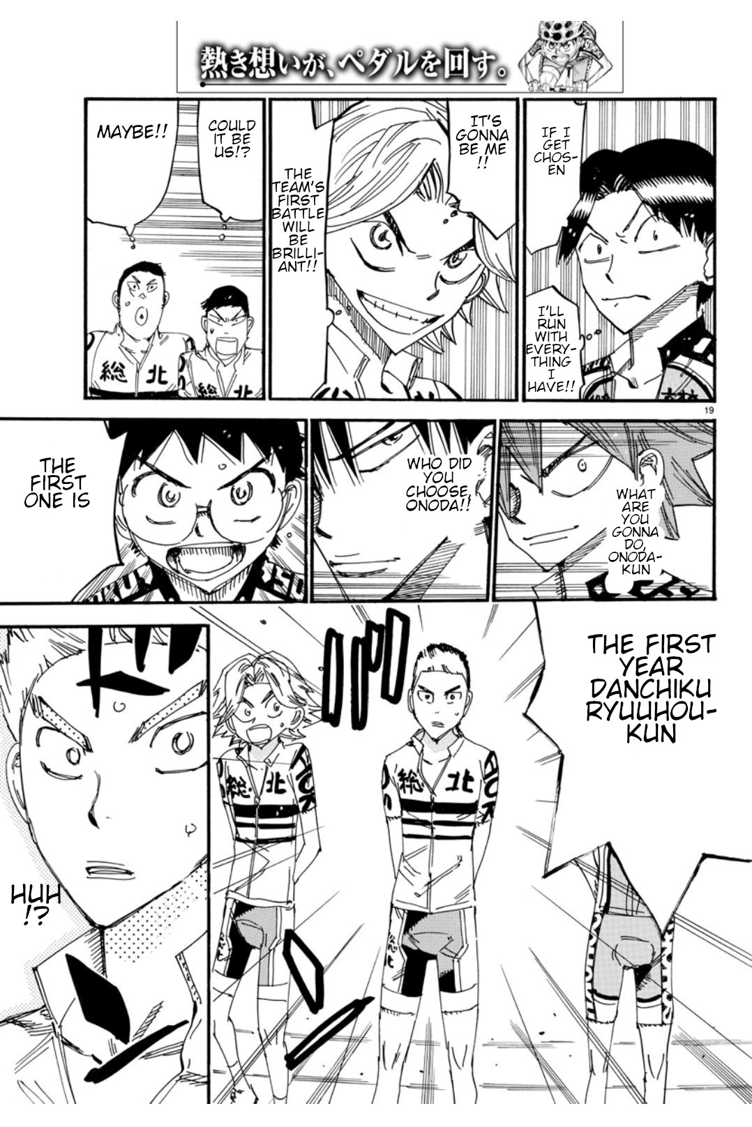 Read Yowamushi Pedal Manga Online