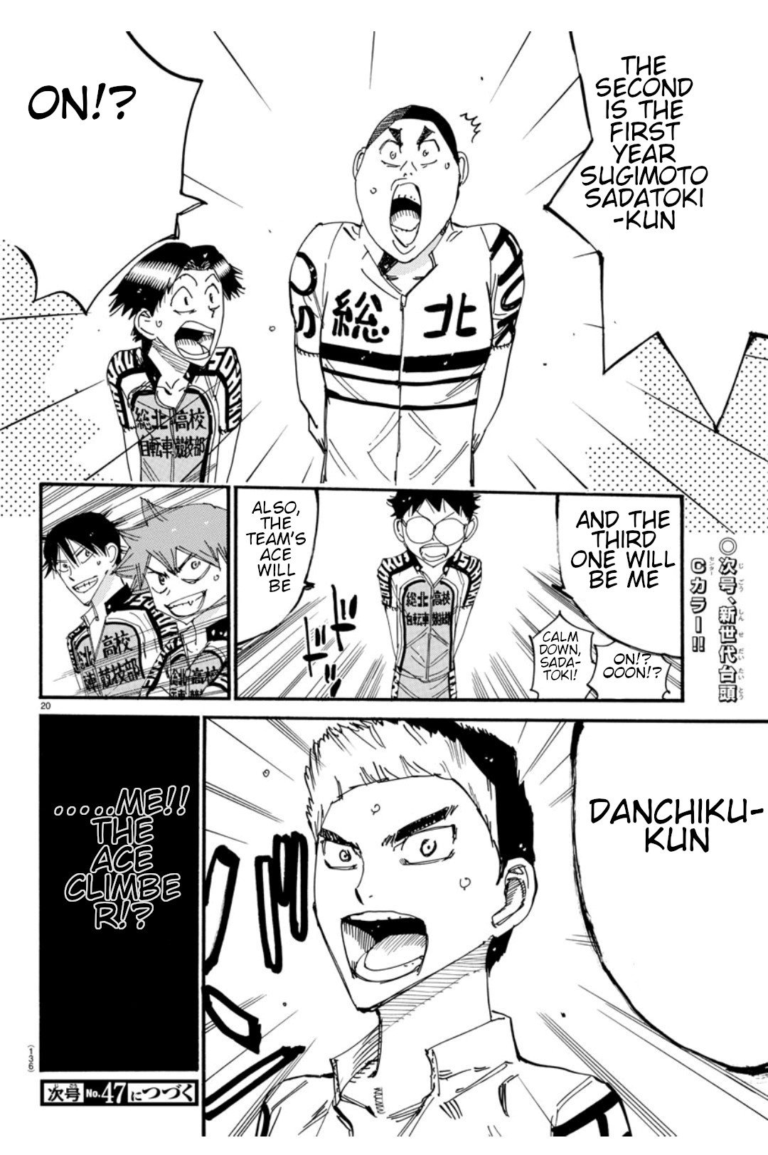 Read Yowamushi Pedal Manga Online