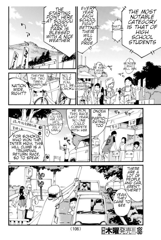 Read Yowamushi Pedal Manga Online