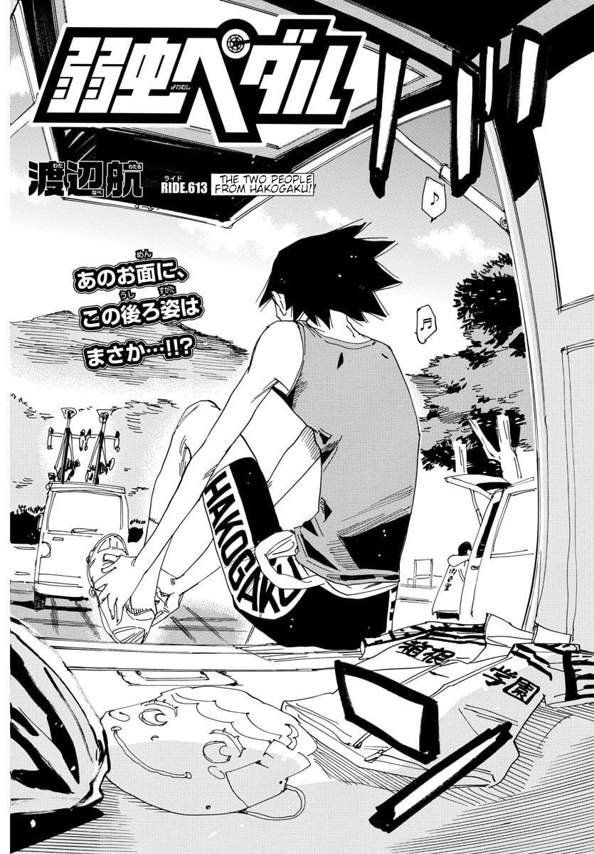 Read Yowamushi Pedal Manga Online