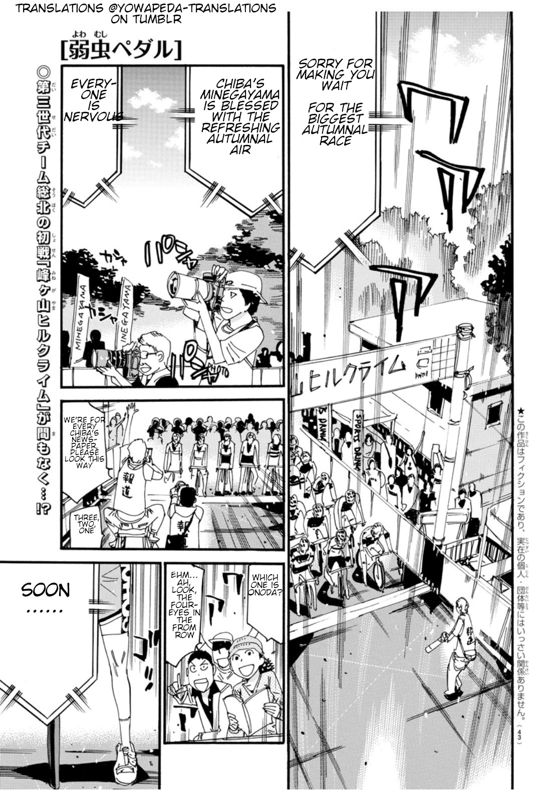 Read Yowamushi Pedal Manga Online