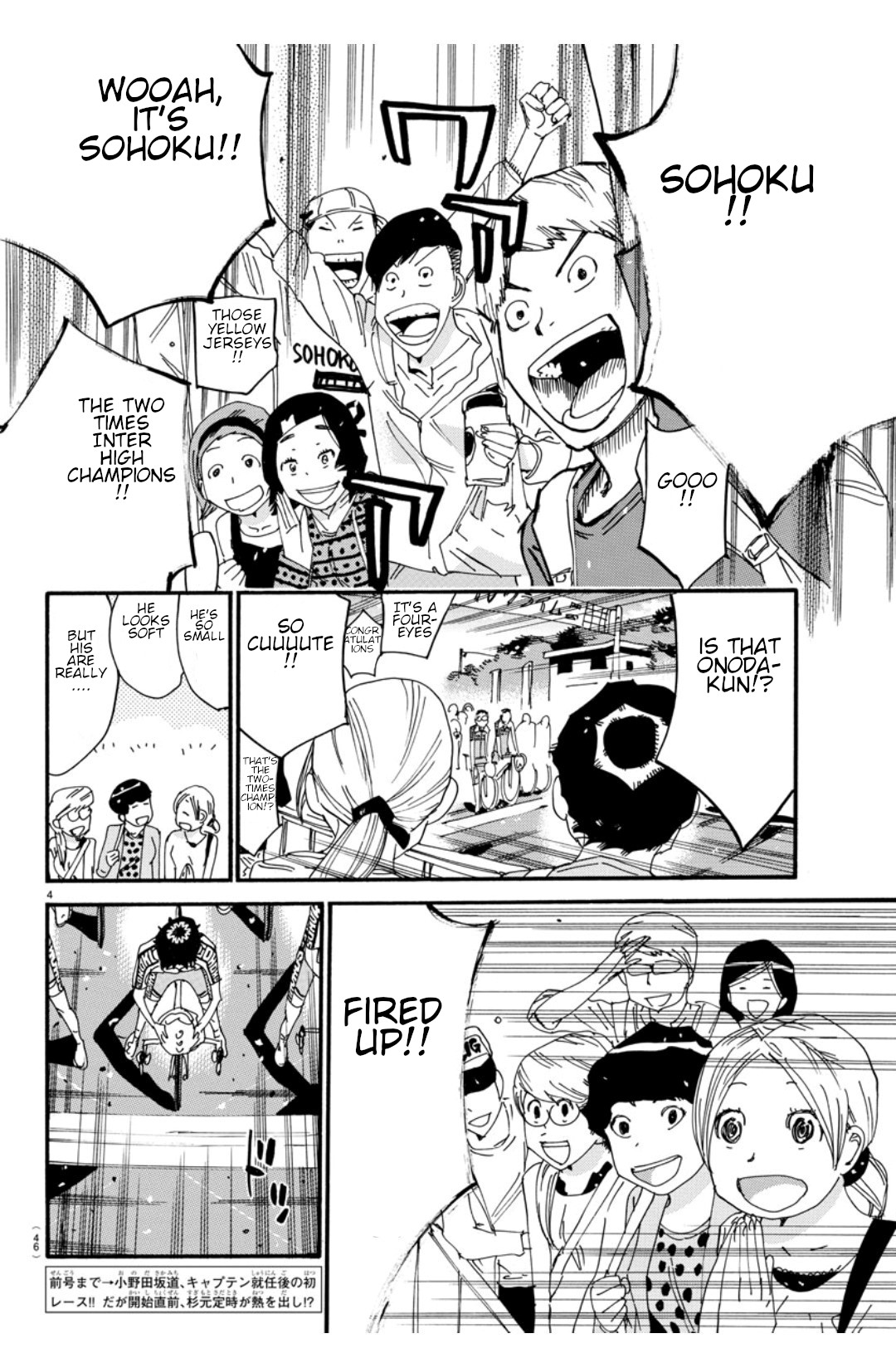 Read Yowamushi Pedal Manga Online