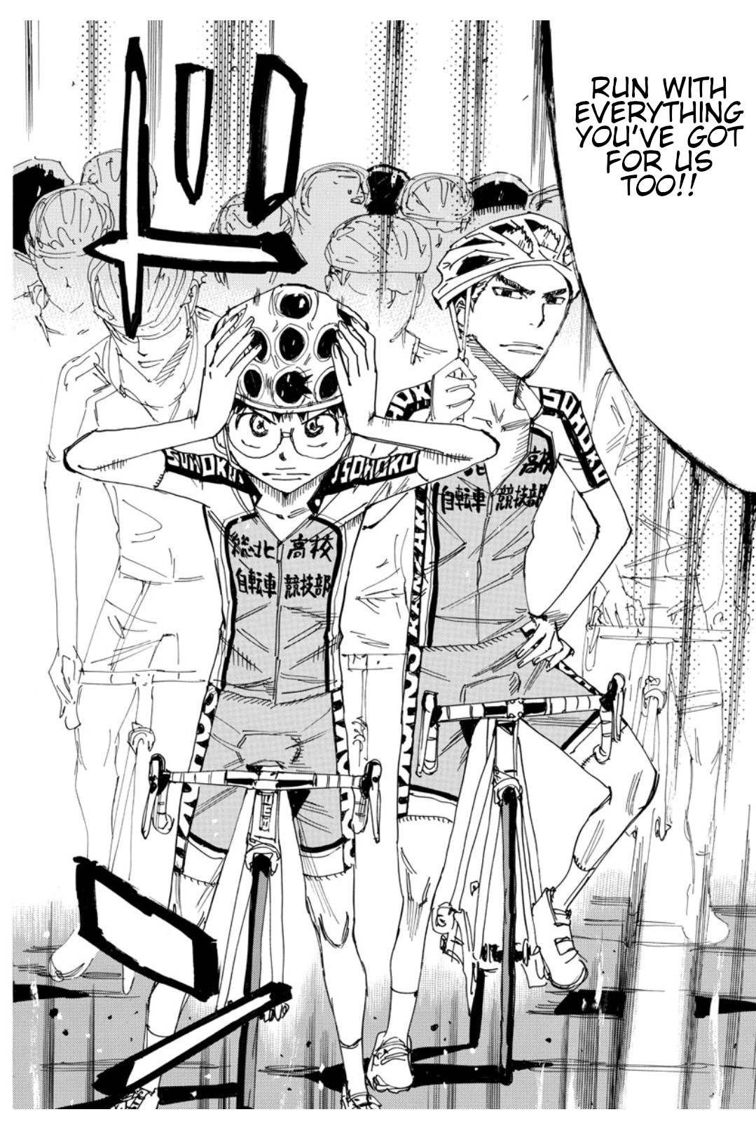Read Yowamushi Pedal Manga Online