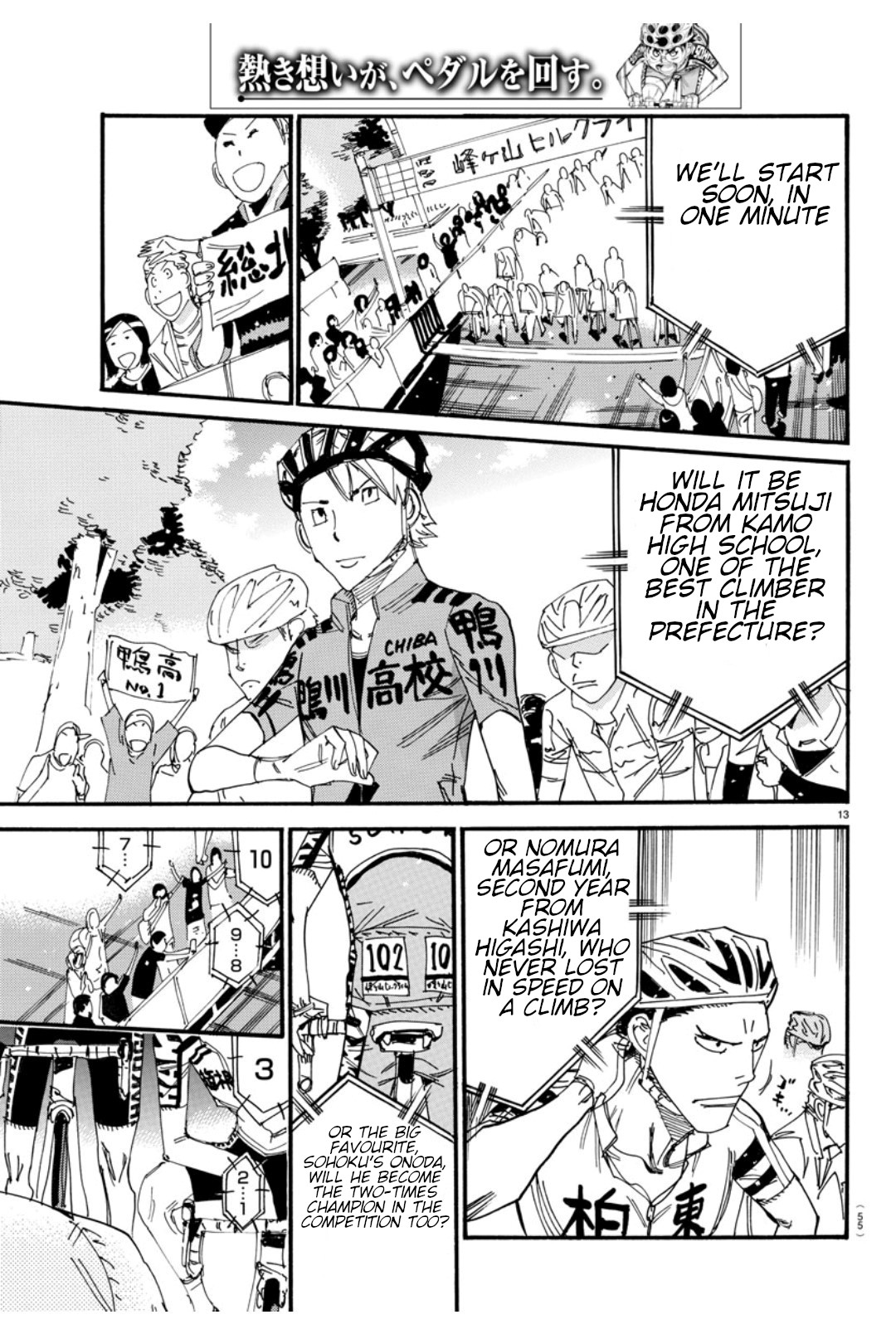 Read Yowamushi Pedal Manga Online
