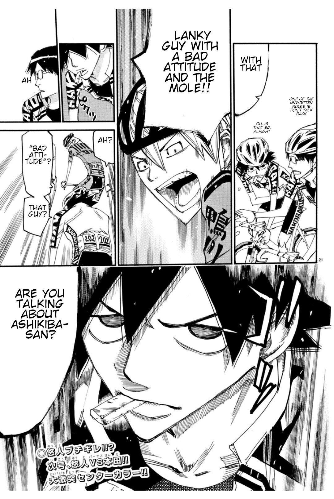 Read Yowamushi Pedal Manga Online
