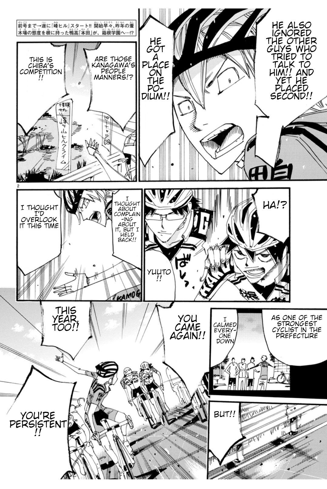 Read Yowamushi Pedal Manga Online