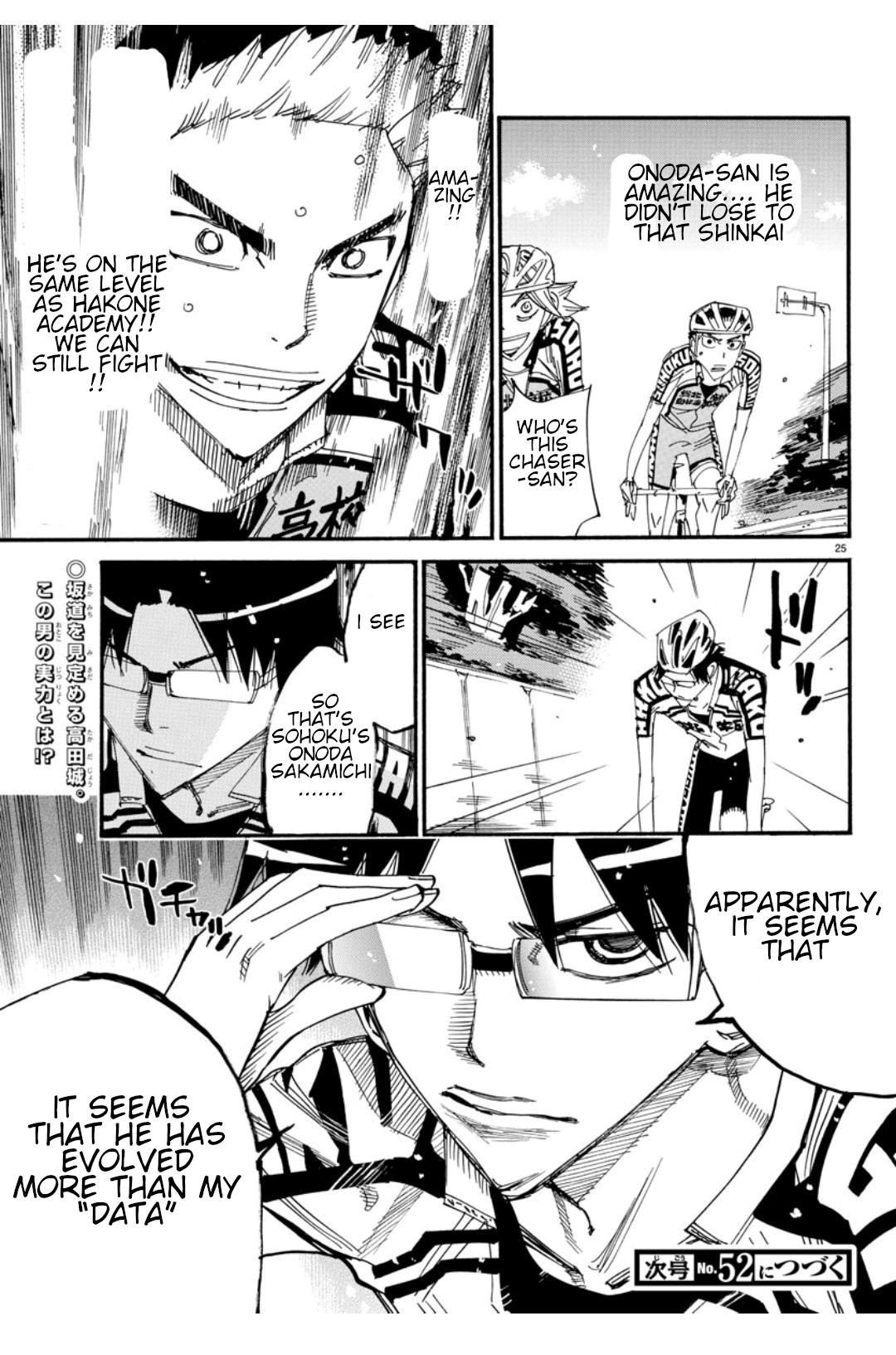 Read Yowamushi Pedal Manga Online