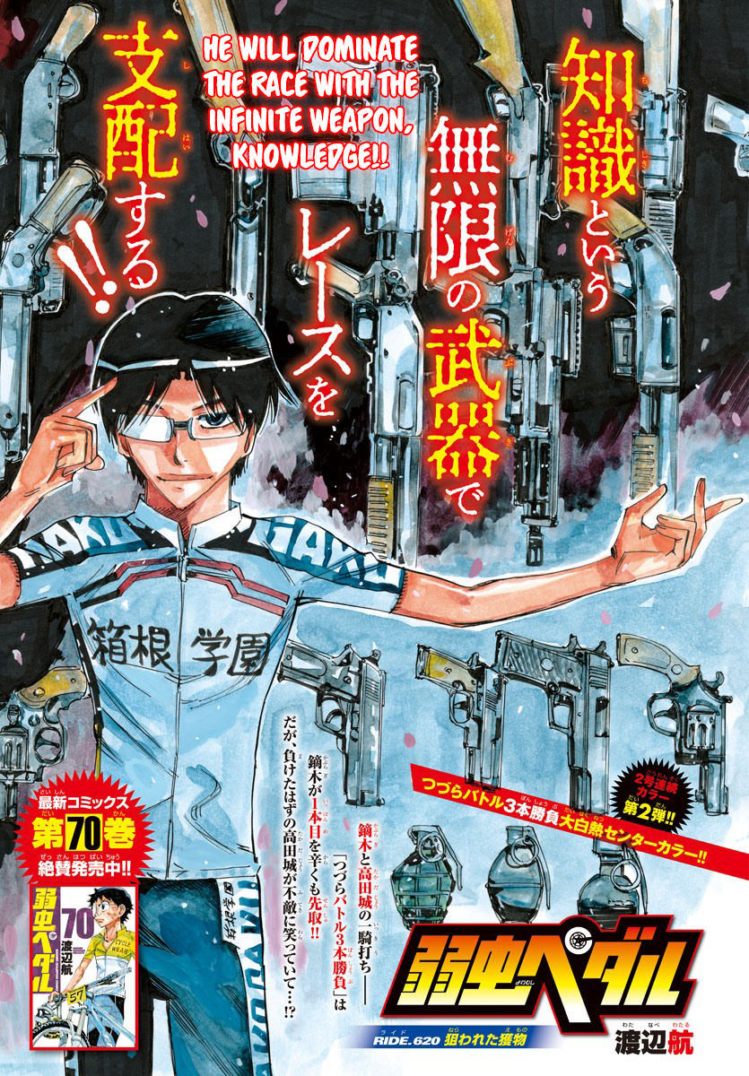 Read Yowamushi Pedal Manga Online