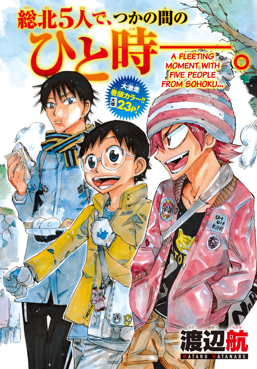 Read Yowamushi Pedal Manga Online
