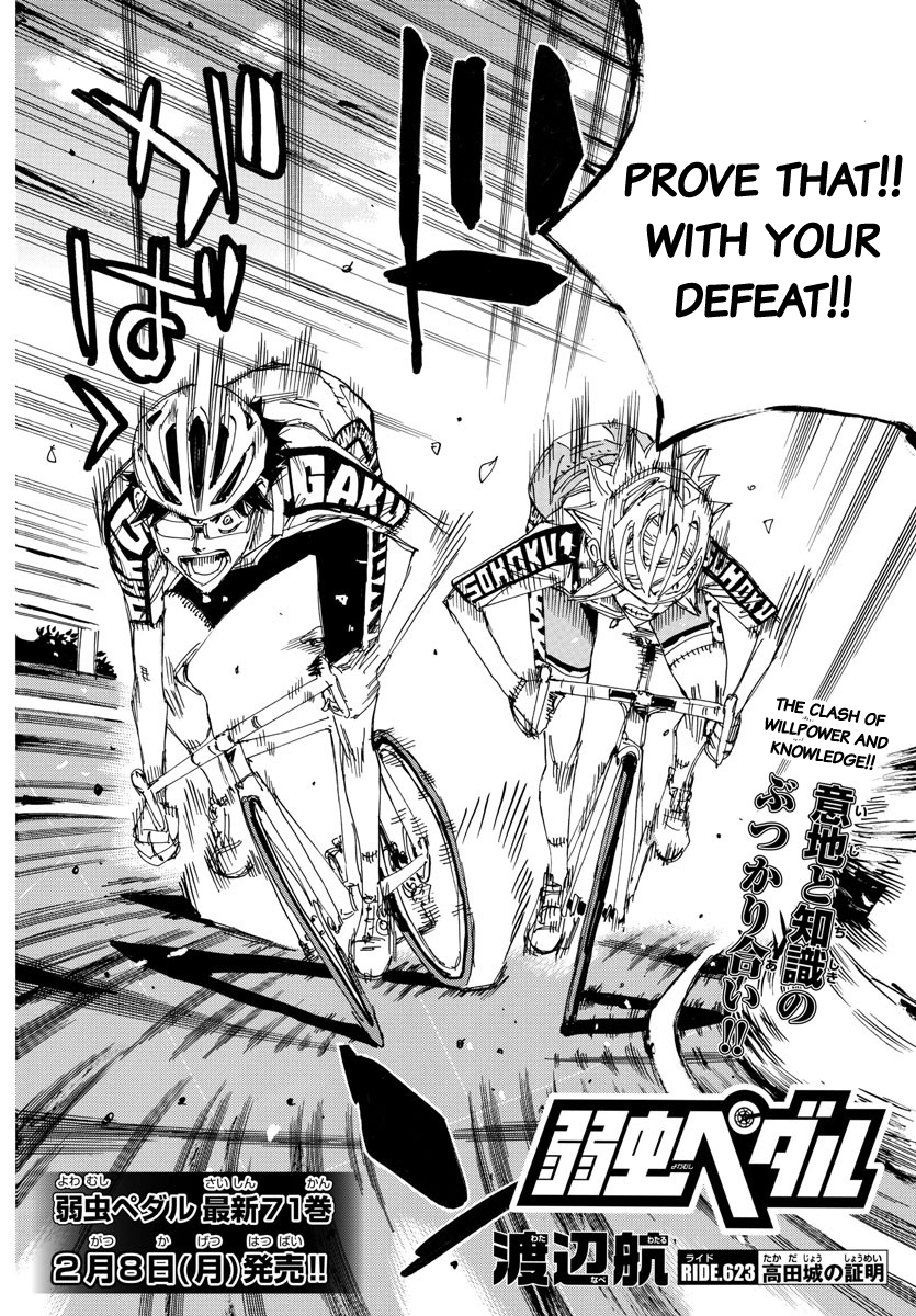 Read Yowamushi Pedal Manga Online