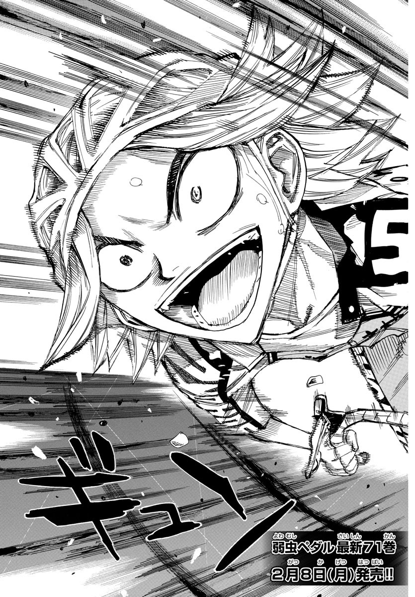 Read Yowamushi Pedal Manga Online