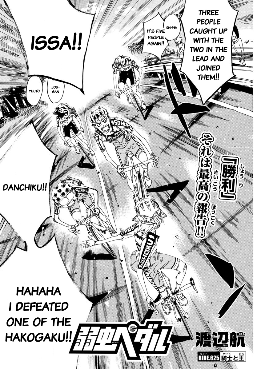 Read Yowamushi Pedal Manga Online