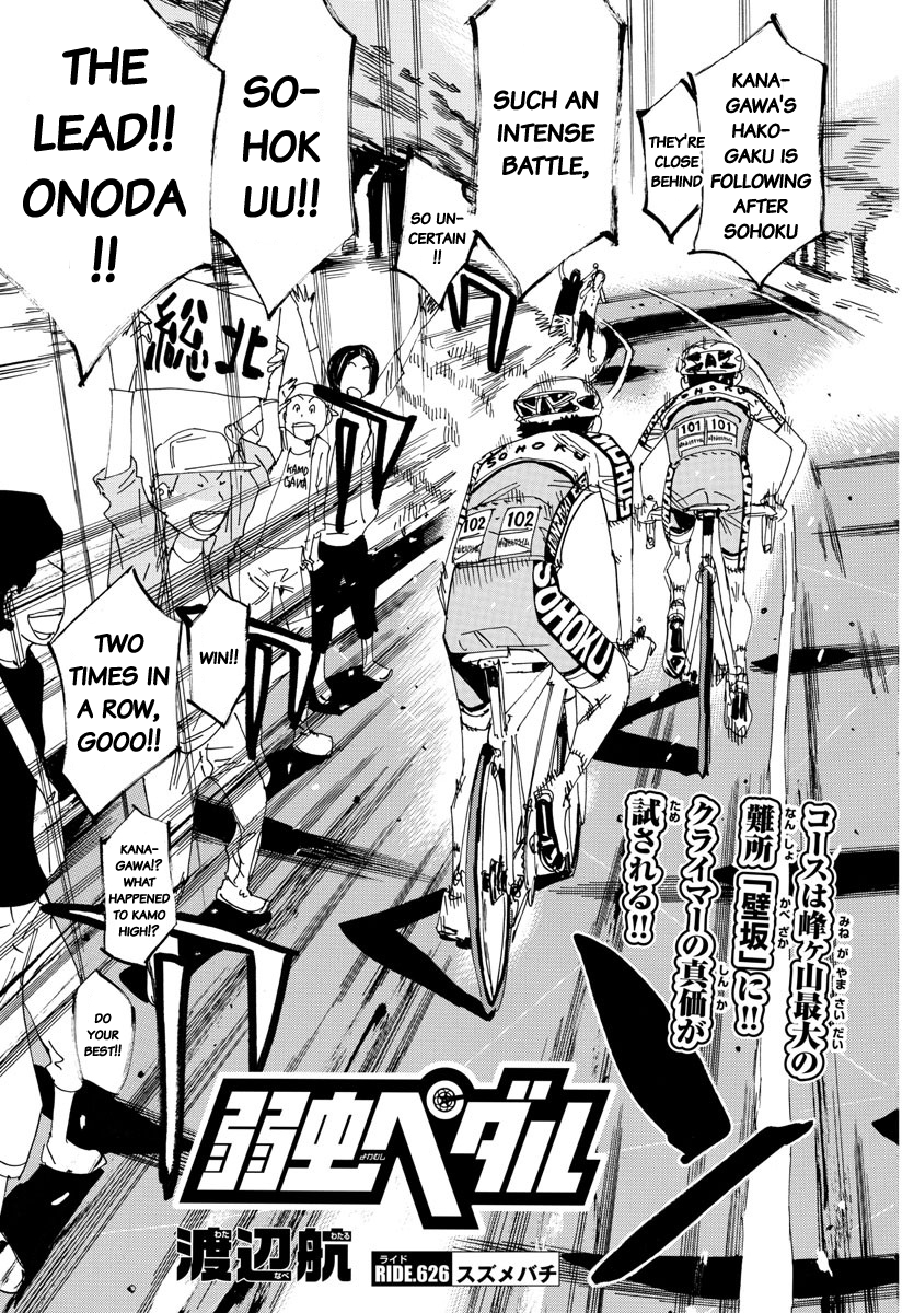 Read Yowamushi Pedal Manga Online