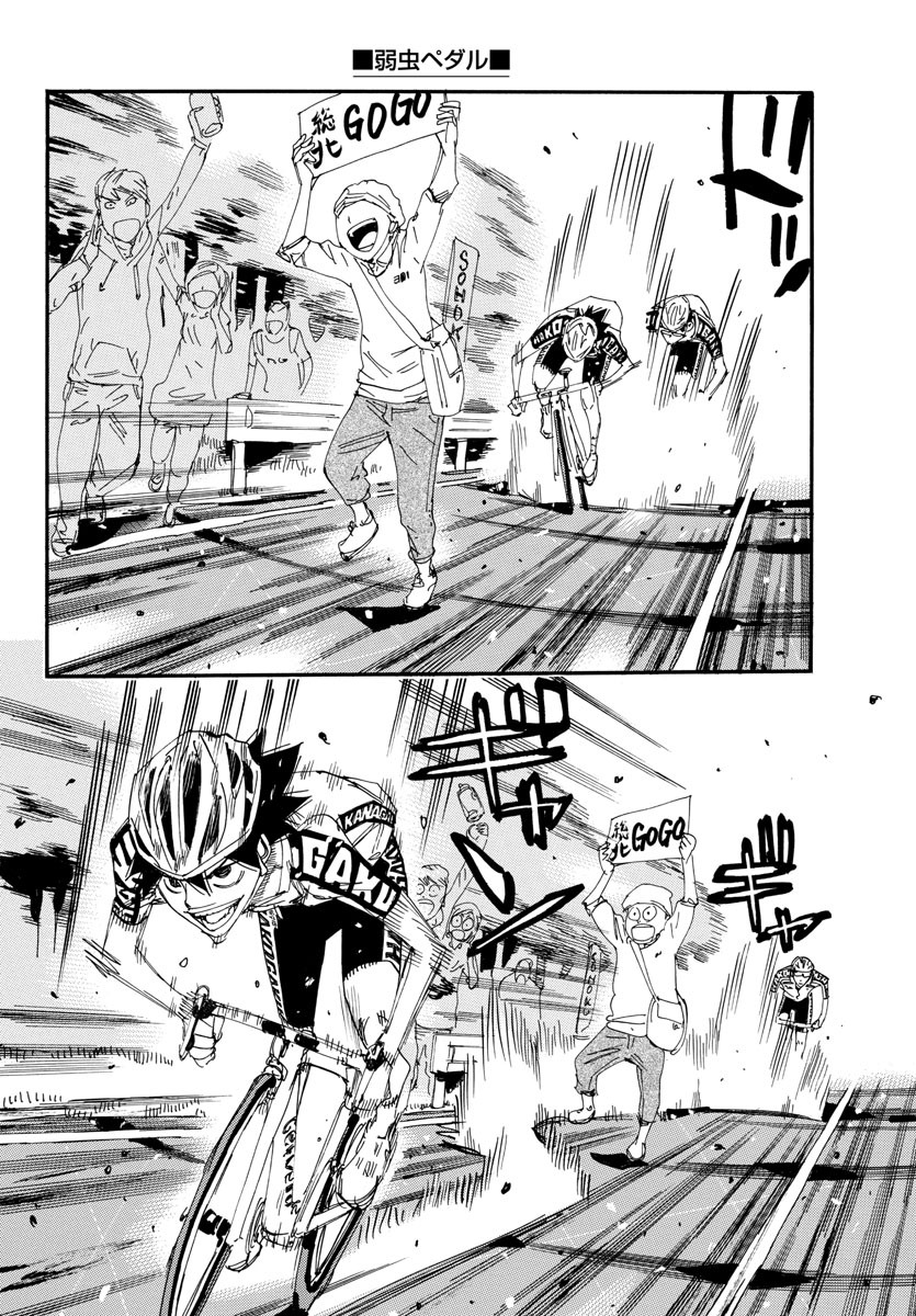 Read Yowamushi Pedal Manga Online