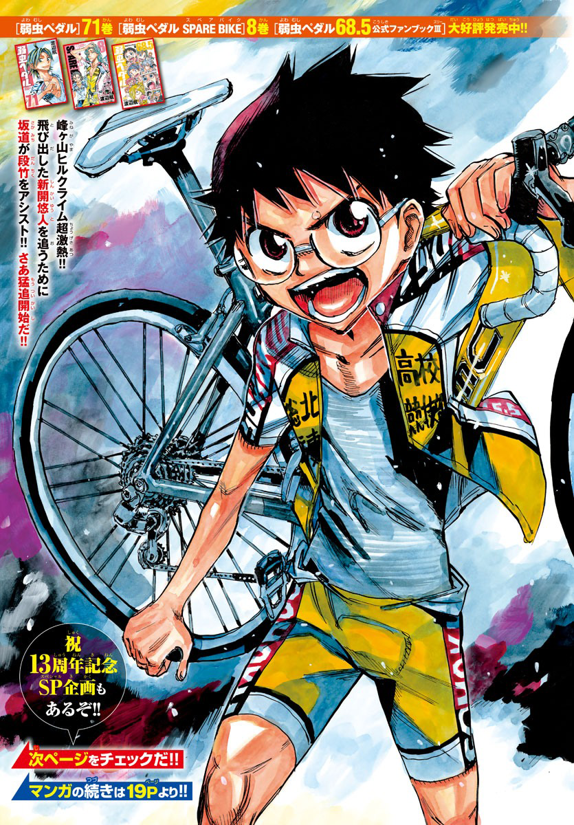 Read Yowamushi Pedal Manga Online